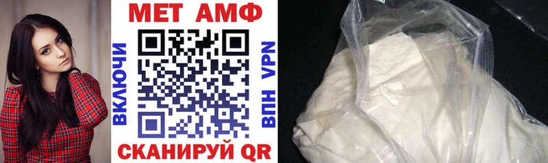 АМФЕТАМИН VHQ  наркотики  Саяногорск 