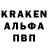 Меф VHQ Crash Pangle