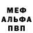 Amphetamine Розовый JIpu_3AKOHE