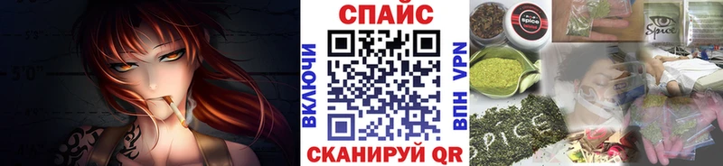 БУТИРАТ бутик  наркота  Саяногорск 