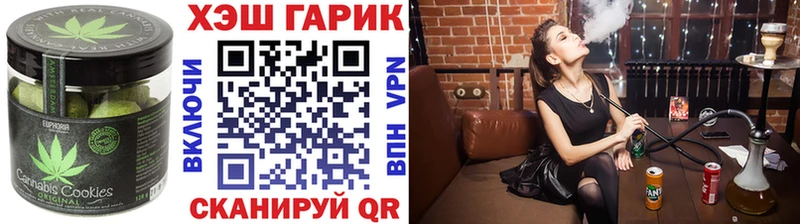 МЕГА ТОР  Саяногорск  Cannafood марихуана 