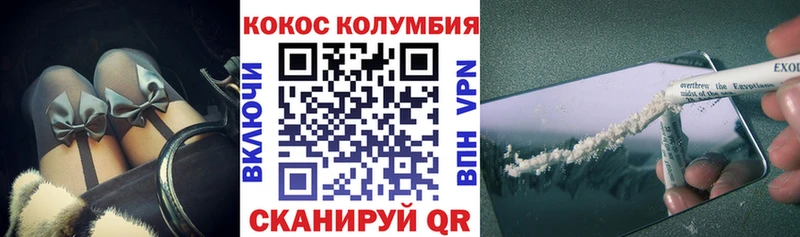 Кокаин FishScale  Саяногорск 