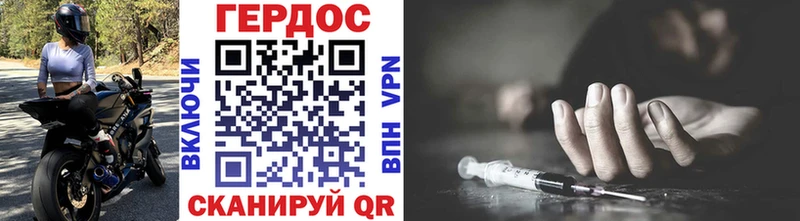 ГЕРОИН Heroin  цена   Саяногорск 