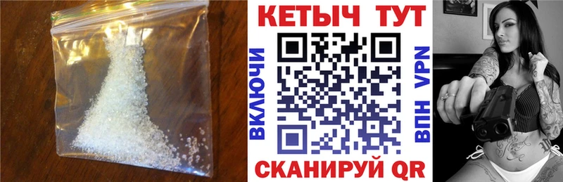 КЕТАМИН VHQ  Саяногорск 