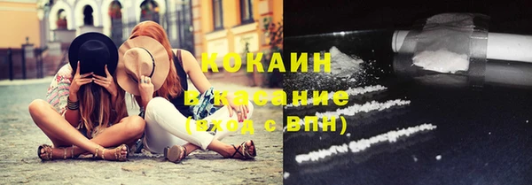 мефедрон Балабаново