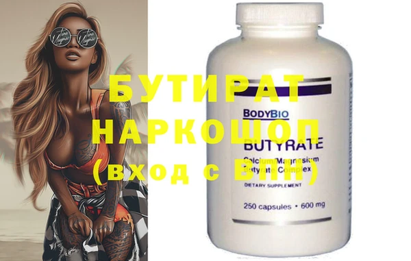 мефедрон Балабаново