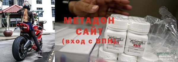 гидра Баксан
