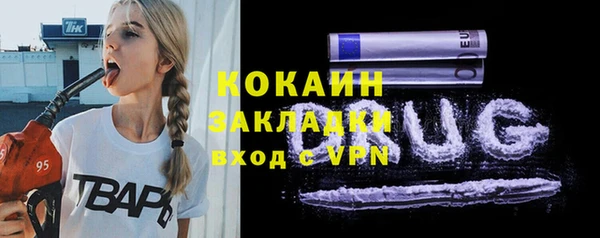 гидра Баксан