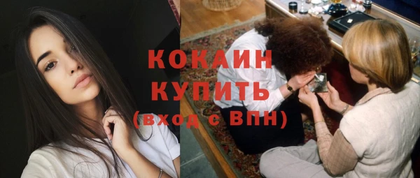 ECSTASY Балахна