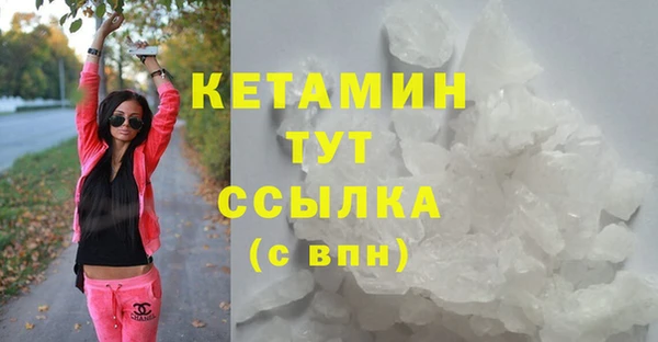 гидра Баксан