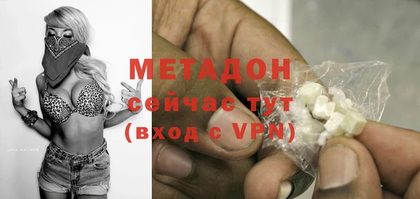 ECSTASY Балахна