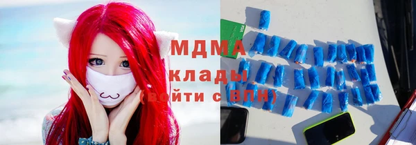 гидра Баксан