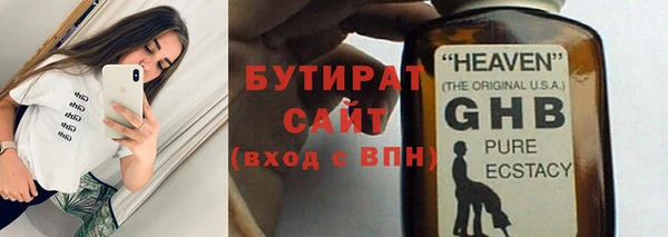 ECSTASY Балахна