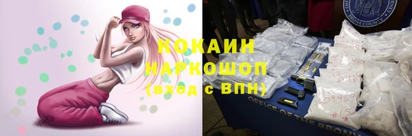 мефедрон Балабаново