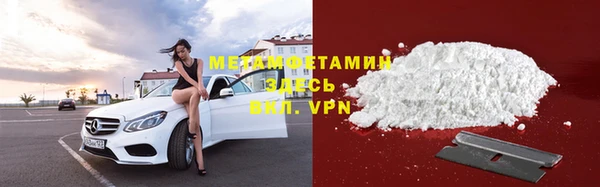 мефедрон Балабаново