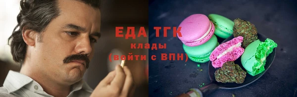 ECSTASY Балахна