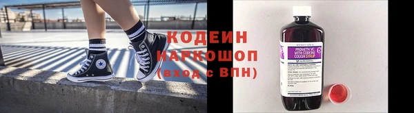 гидра Баксан