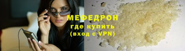мефедрон Балабаново