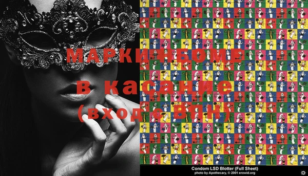 мефедрон Балабаново