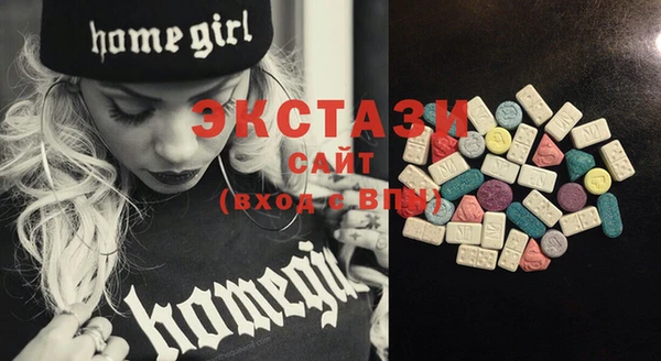 гидра Баксан