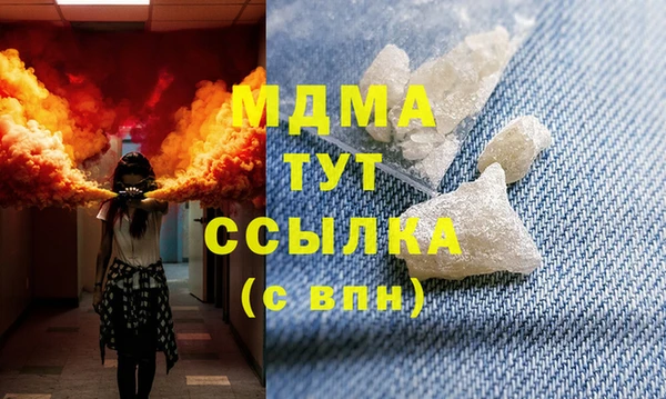 мефедрон Балабаново