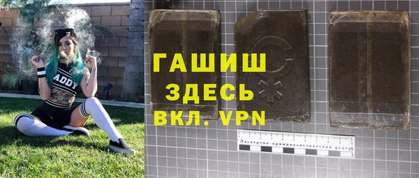 ECSTASY Балахна