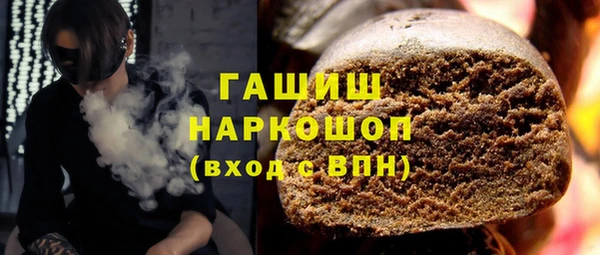 гидра Баксан