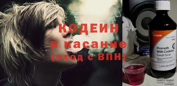 ECSTASY Балахна