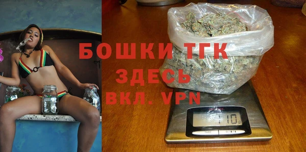 ECSTASY Балахна