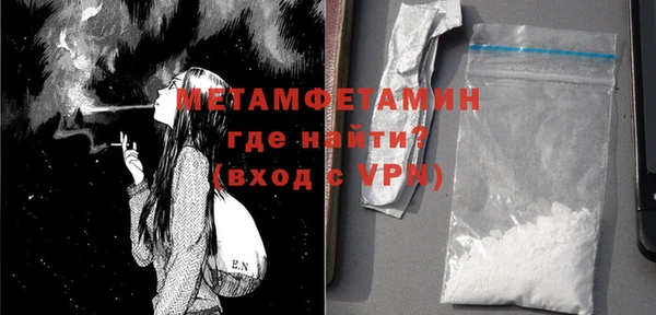 мефедрон Балабаново