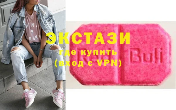 ECSTASY Балахна