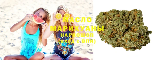мефедрон Балабаново