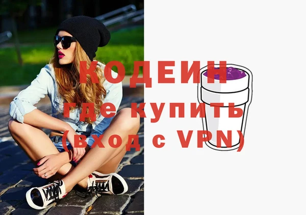 гидра Баксан