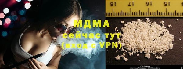 гидра Баксан