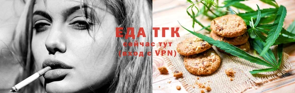мефедрон Балабаново