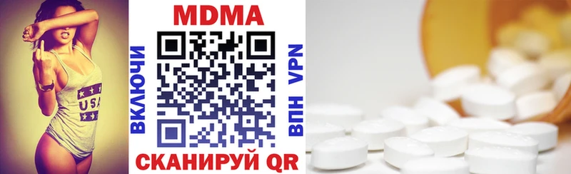 закладка  даркнет клад  МДМА кристаллы  Саяногорск 