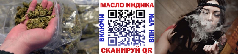площадка наркотические препараты  Саяногорск  Дистиллят ТГК вейп  блэк спрут ONION 